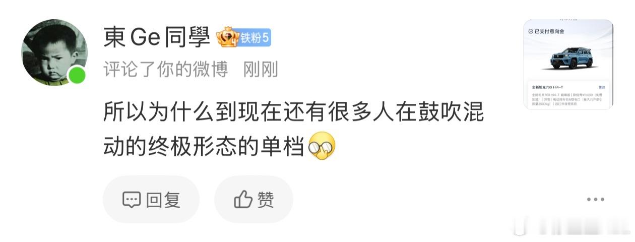 插混究竟是单挡好还是多挡好？今天不讲技术，我们来讲讲逻辑。既然是插电混动，我们要
