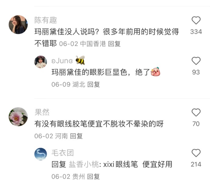 瞬间感觉到廉价化妆品的杀伤力 
