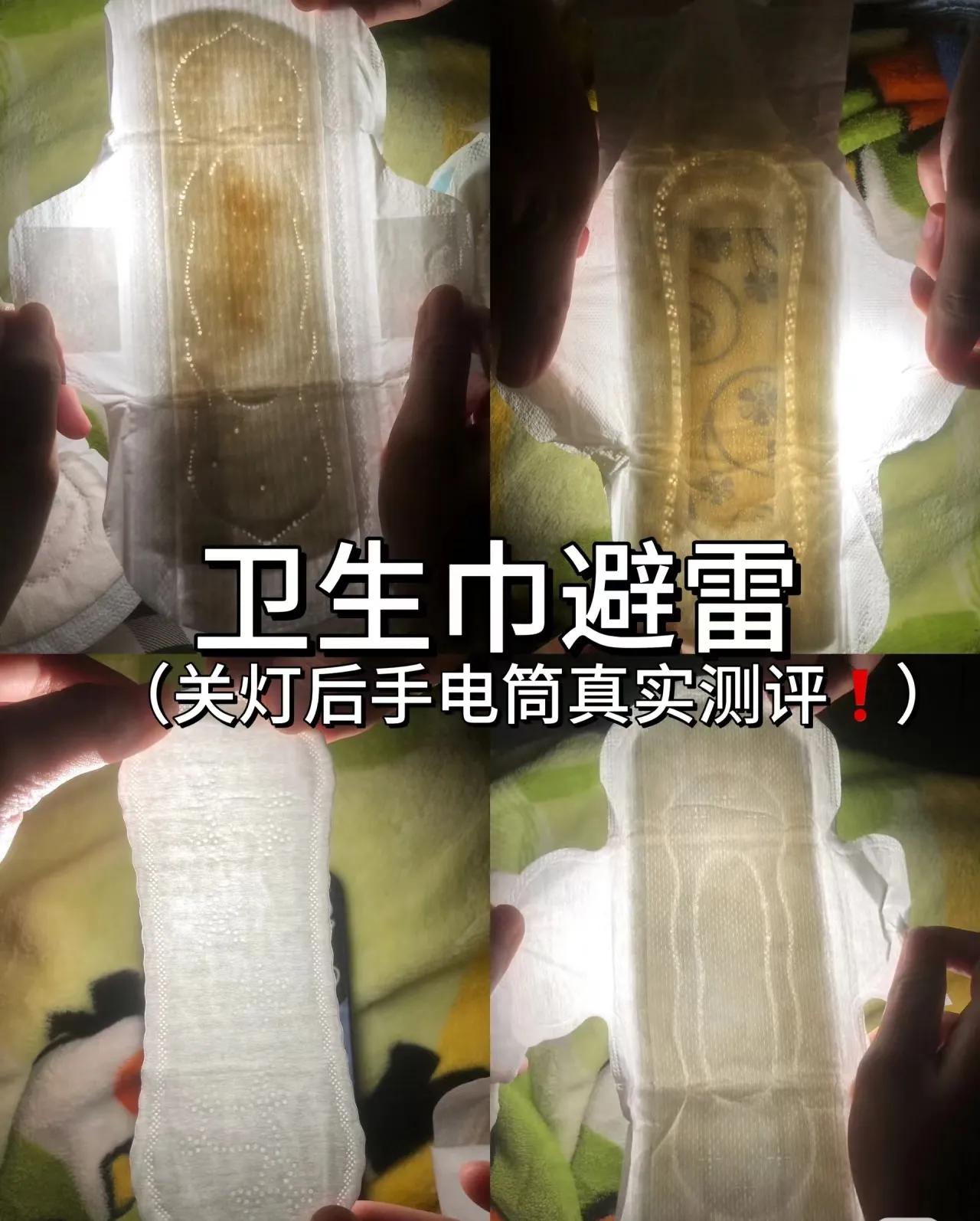 很多人好奇，为何这次卫生巾塌房事件，却没有一个卫生巾品牌出来接住这泼天的流量？