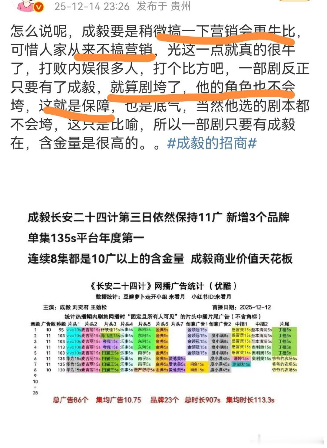这通稿是写好以后找ai翻译成反义词出来的吧