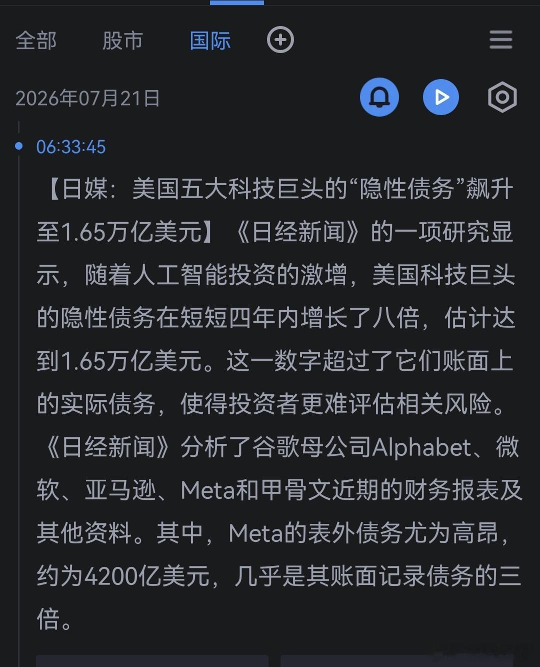 哦 