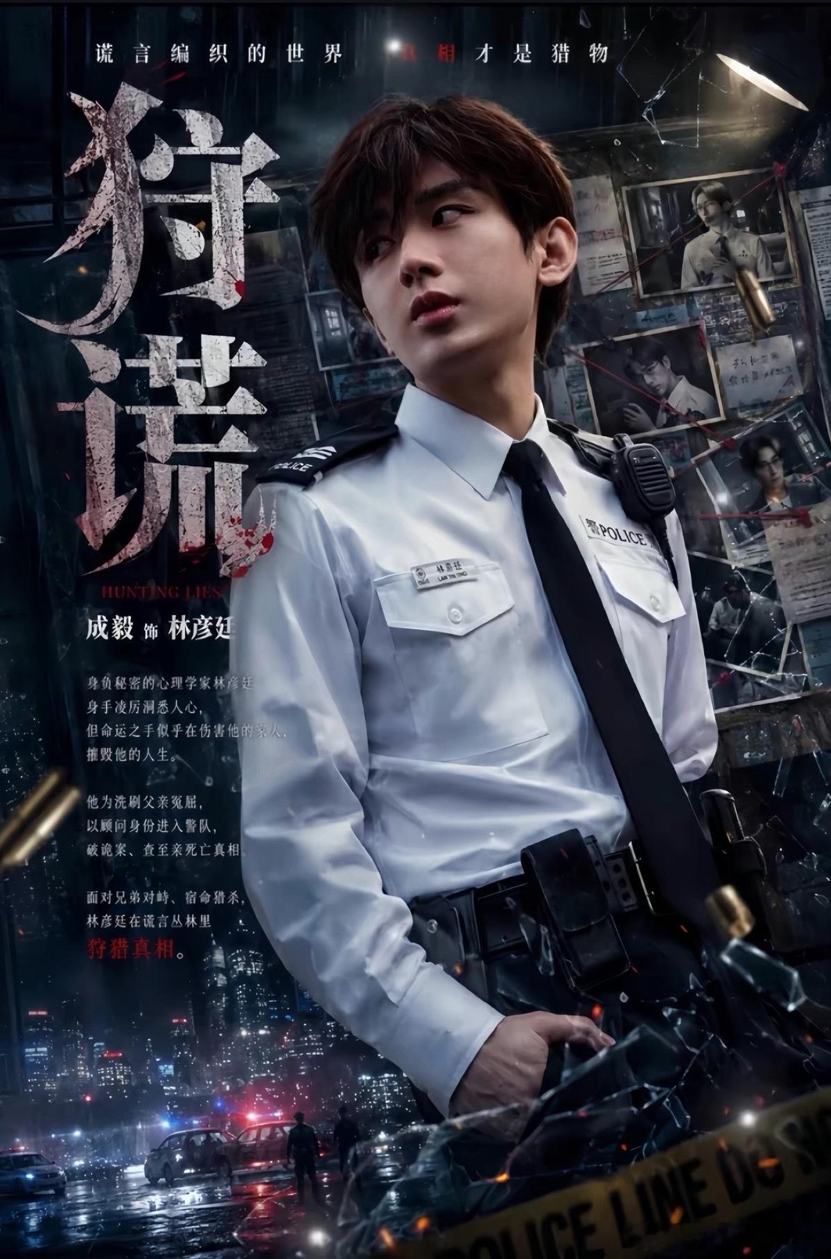 梁汉文发成毅狩谎香港演员梁汉文7月4日晒出《狩谎》片场与成毅的打戏花絮和持枪剧照
