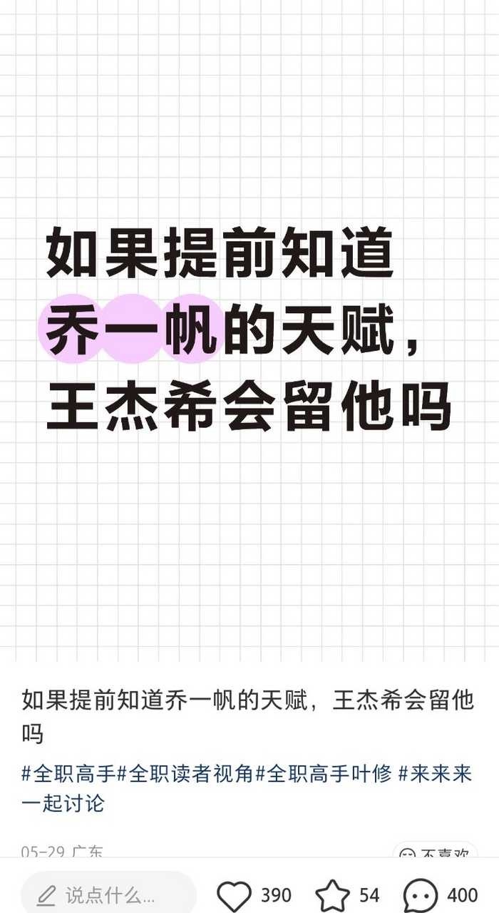 提问：一般虐恋五角星的都是什么群体？ 