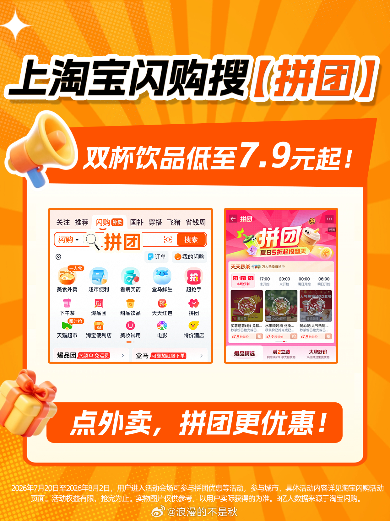 赵今麦热出假笑表情 最后一条送给所有在夏天努力活着的人：这个天是真的热，但生活也