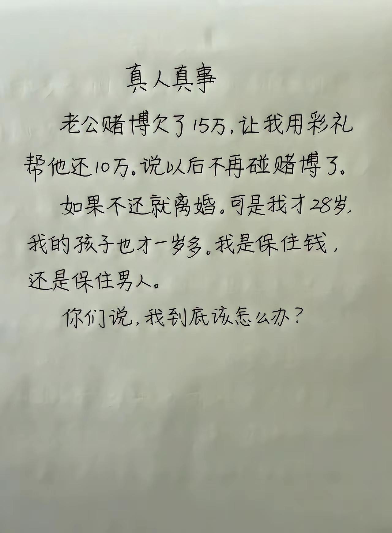 我应该何去何从呢？