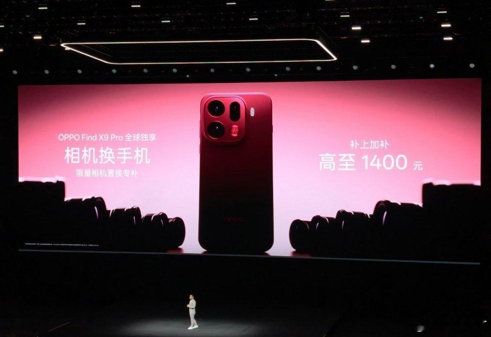 oppo find x9价格来啦[打call]oppofindx9oppofin