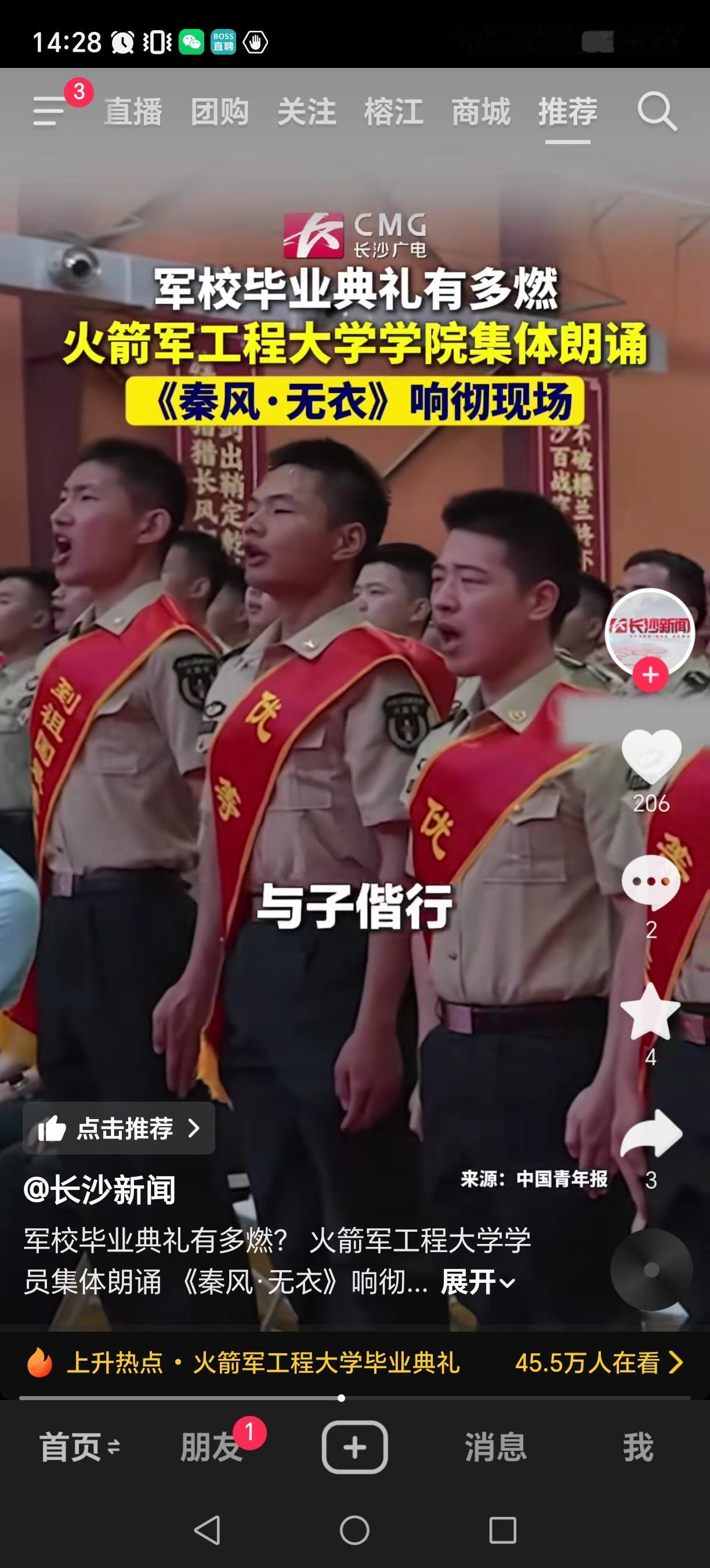 战国雄兵！
这才是当代中国军人，继承老祖宗的血性！
修戈矛，修甲兵，与子同行！