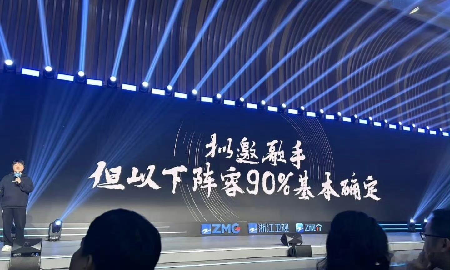 国乐无双定档国乐无双谁懂这种期待感！六公主和浙江卫视一起做的音综，国粤金曲巅峰对
