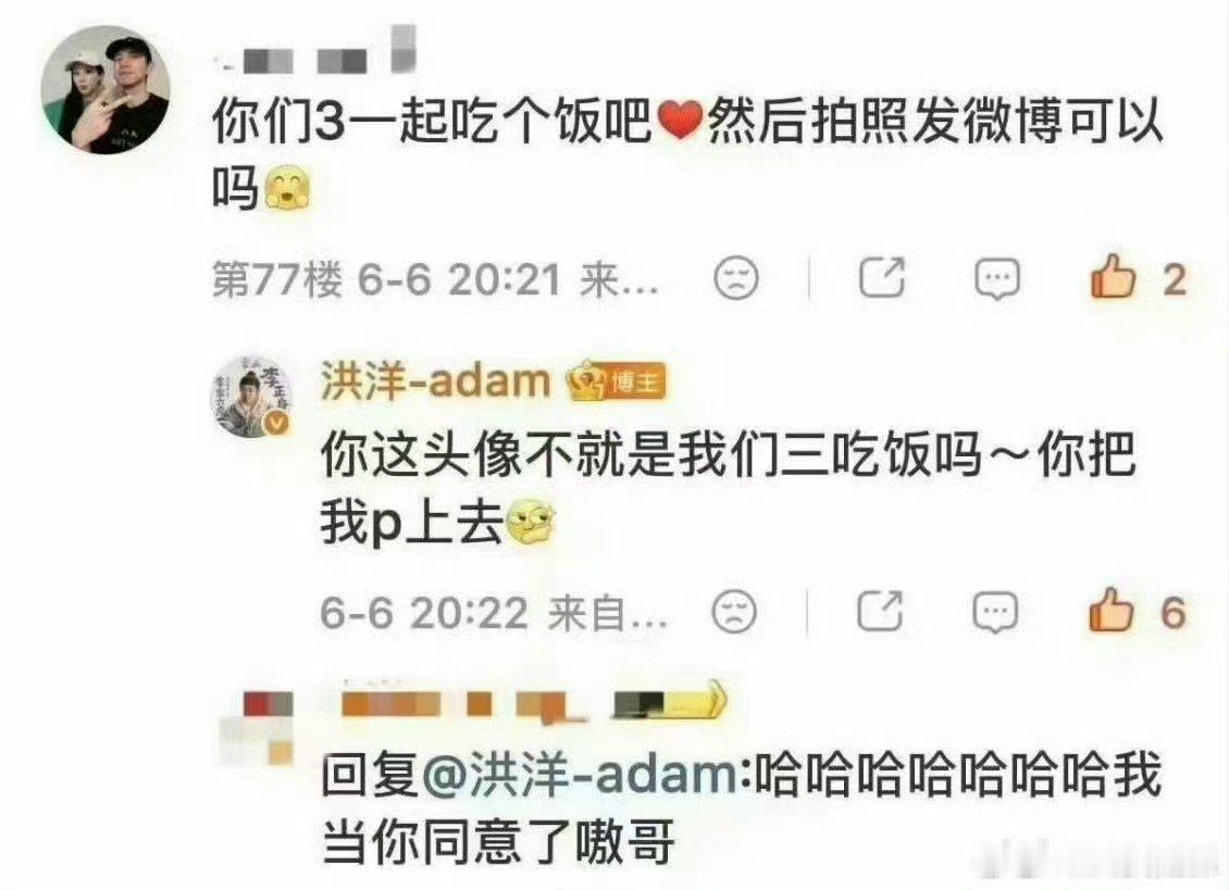 洪洋杨紫李现是北影的同一届同学洪洋与杨紫李现都是北影的同一届同学 洪洋杨紫李现是