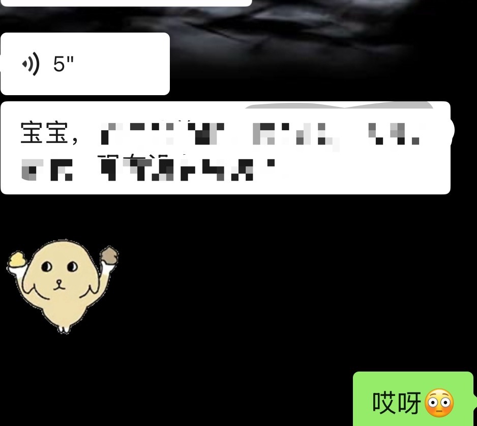 29r出语音叫宝宝，只要29r，吃不了亏上不了当，有截图有真相 