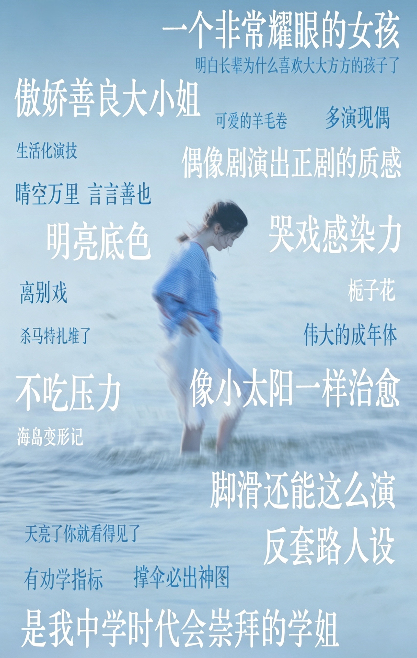 关晓彤的经历远离火兰人是普天同庆值得恭喜的事，网黄和无业游民也是绝配了 