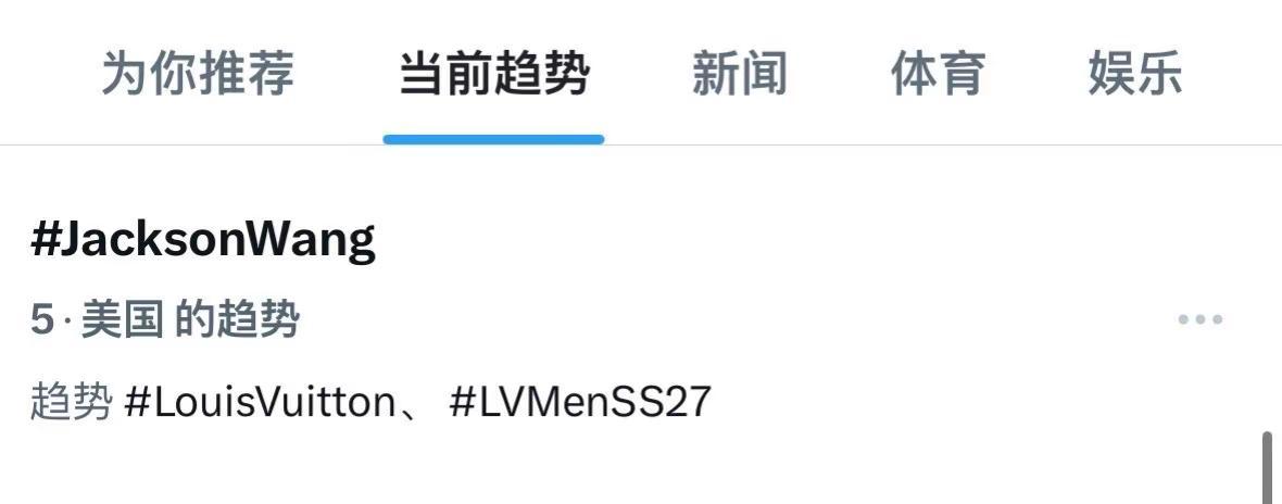 轻轻松松占据💋🔥完美收官🏃💨王嘉尔lv品牌代言人 王嘉尔巴黎时装周造型 