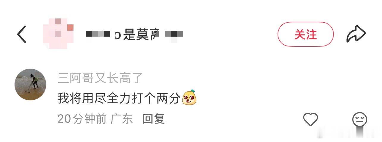 白鹿命苦，莫离还没播墨子已经搬好小板凳了 