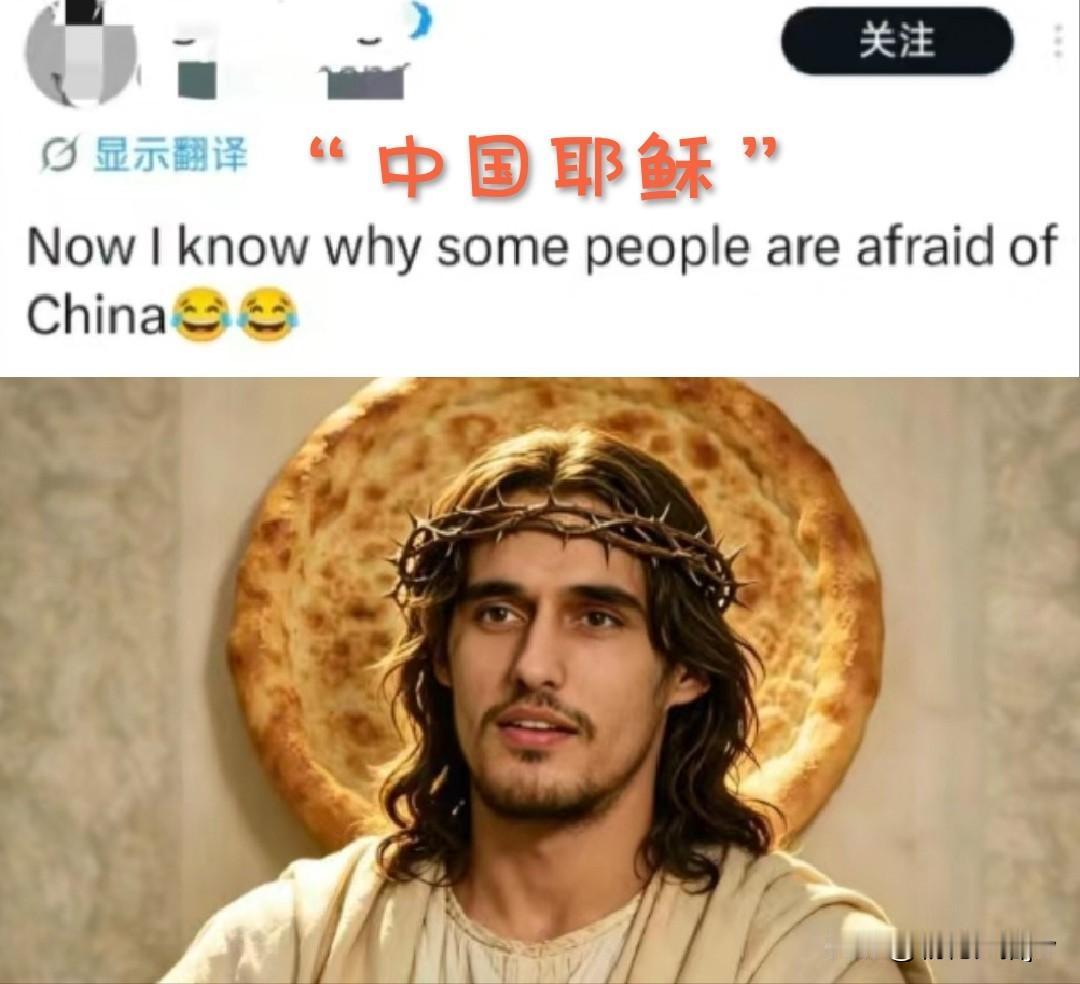 有撞明星脸的，有撞见鬼的…

没想到路西法撞“神”了！

真是无奇不有！

路西