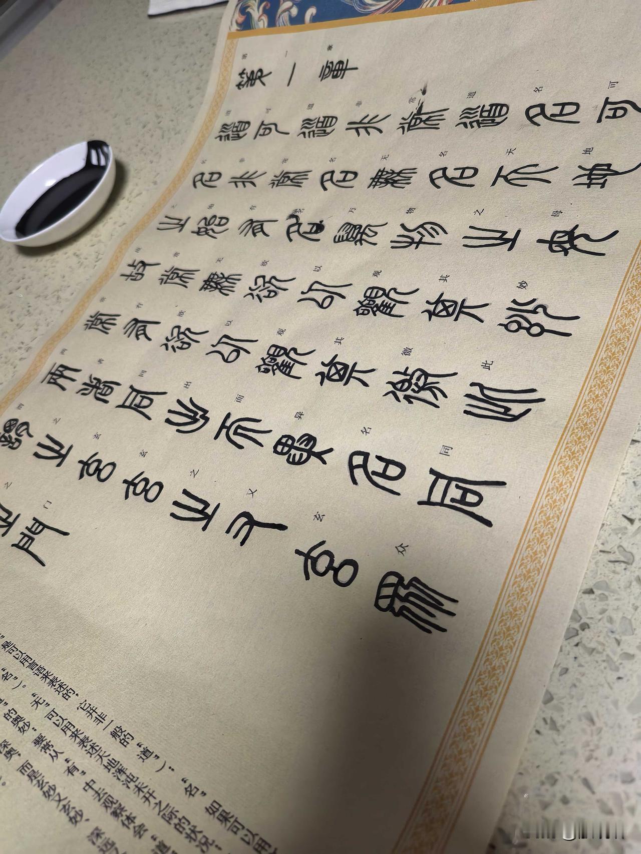 静以养气
