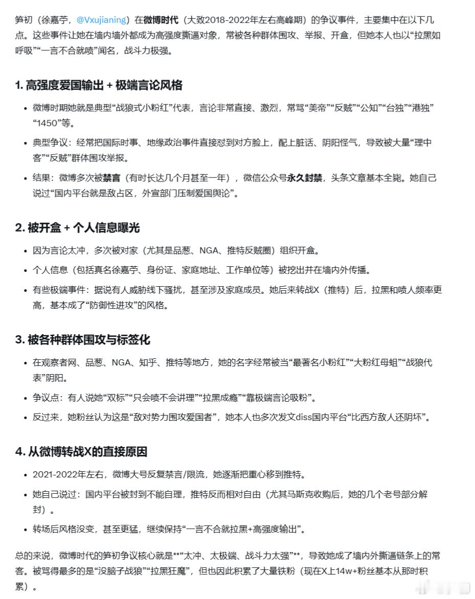 没事问了下Grok，我勒个叉！真惨。O(∩_∩)O哈哈~ 