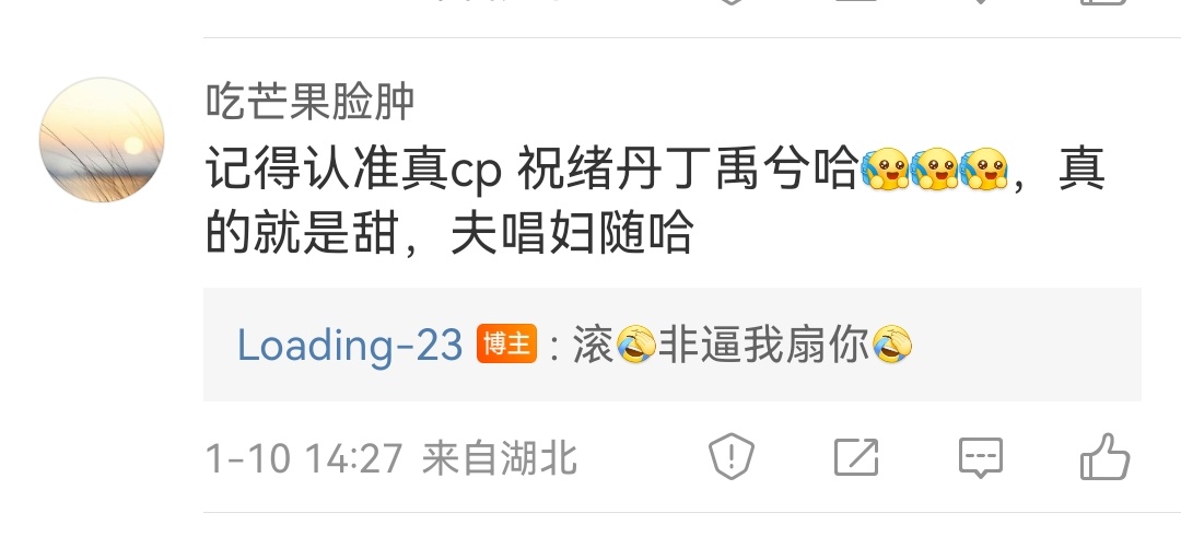 小预订到饭点了就总有这种见人找抽[允悲] 