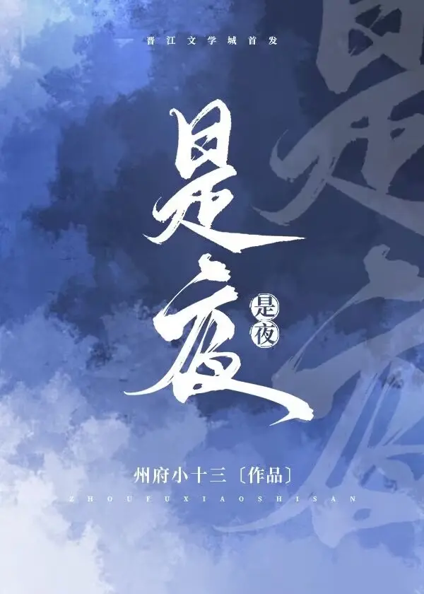 斯文败类x人间清醒，先婚后爱甜文。这篇超绝！
男女主都朝会撩，极致拉扯，男主是看起来温柔浪荡的贵公子，女主是一心只想搞事业的心理学女博士，两人第一次见面是在女主学校后面的酒馆，俩人之间棋逢对手，你来我往超级带感。
后来男主被家里的商业联姻逼烦了，就想着女主通透聪明，两人又没感情，适合协议结婚，于是拿了一千万的合约找女主结婚，女主一心只想搞钱，自然答应了。但是婚后两人就真香了！
