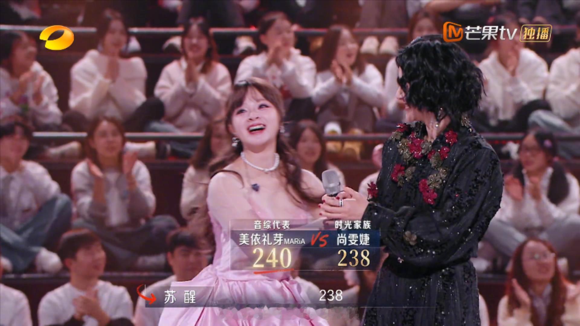 时光音乐会  第十二期得分情况花海：美依礼芽240 尚雯婕238热辣滚烫：希林娜