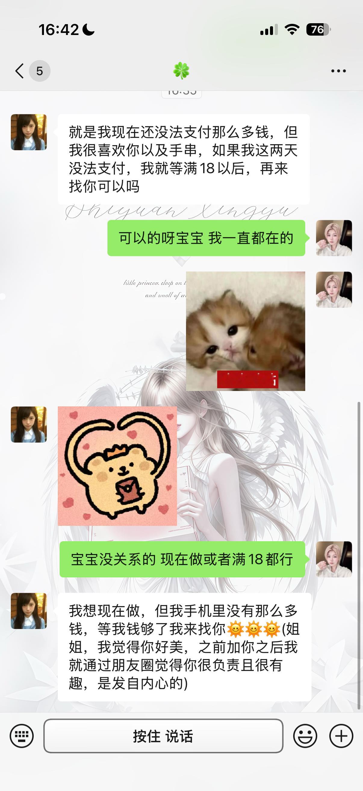 爱上乔尔跟呼吸一样简单 ​​​