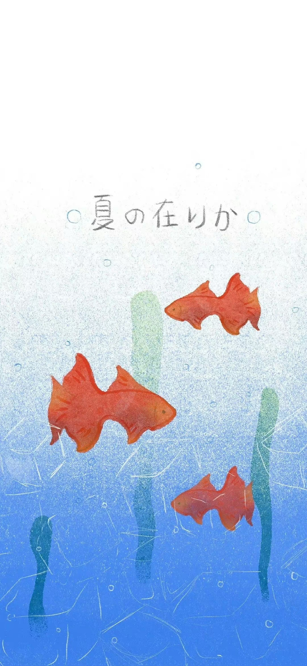 𝗦𝗵𝗮𝗿𝗲｜ins风 治愈系高清壁纸  专栏 · 精选壁纸分享