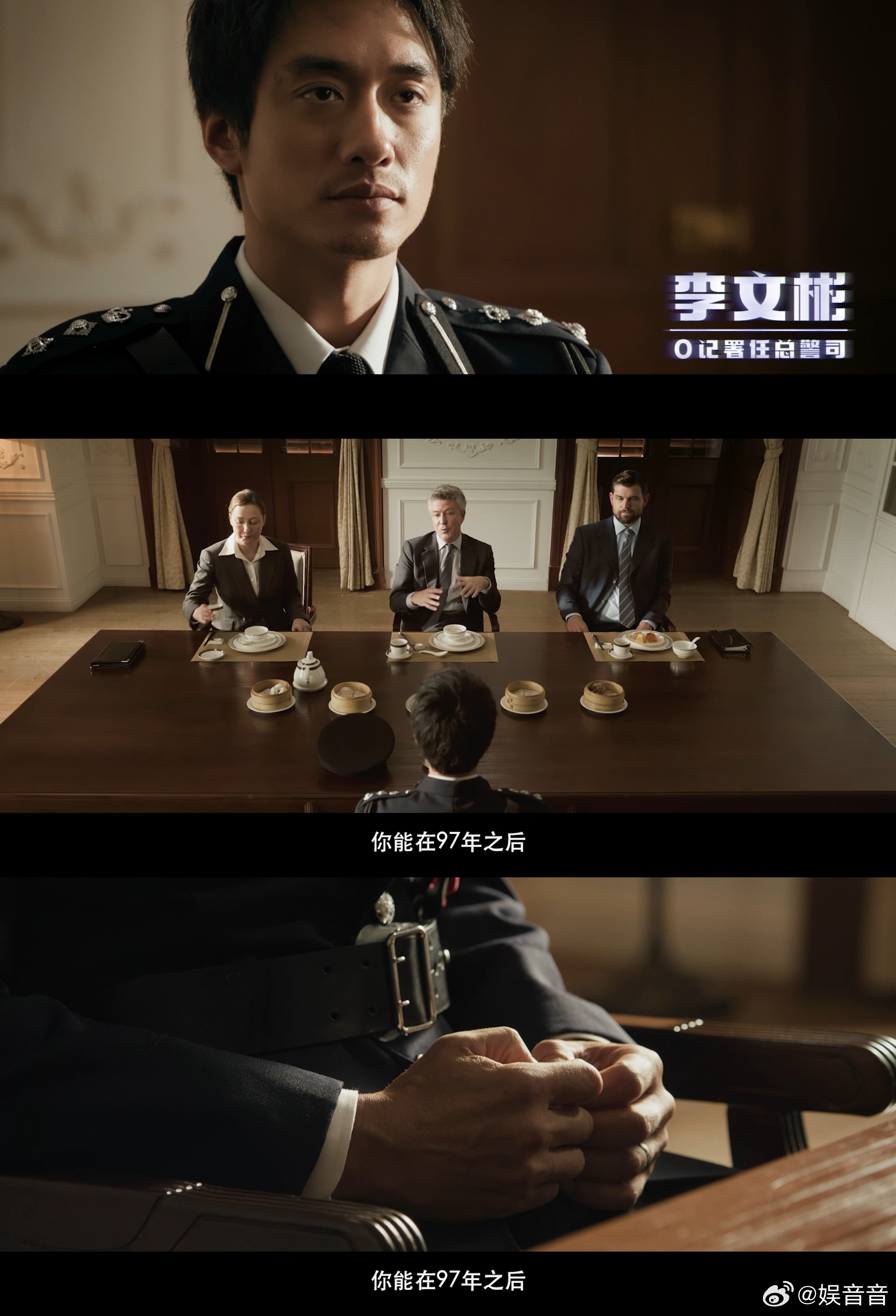 电影寒战1994定档好久没这么期待！《寒战 1994》定档五一，吴彦祖回归警匪片