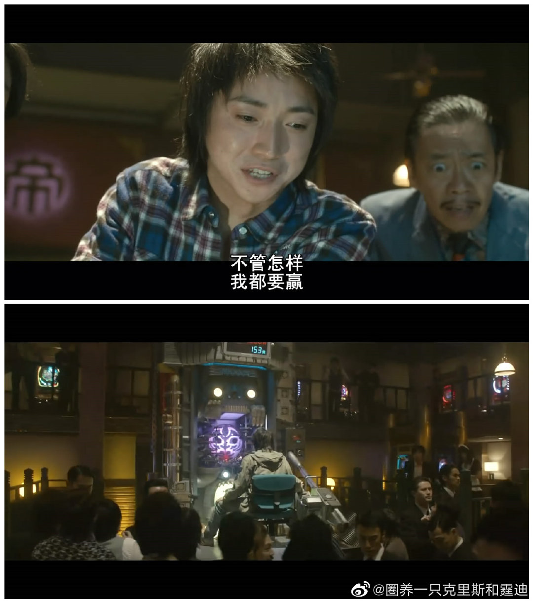 男主，真的，每次大喊大叫跟哭的时候，怎么就那么烦人。 整部电影就在玩一...