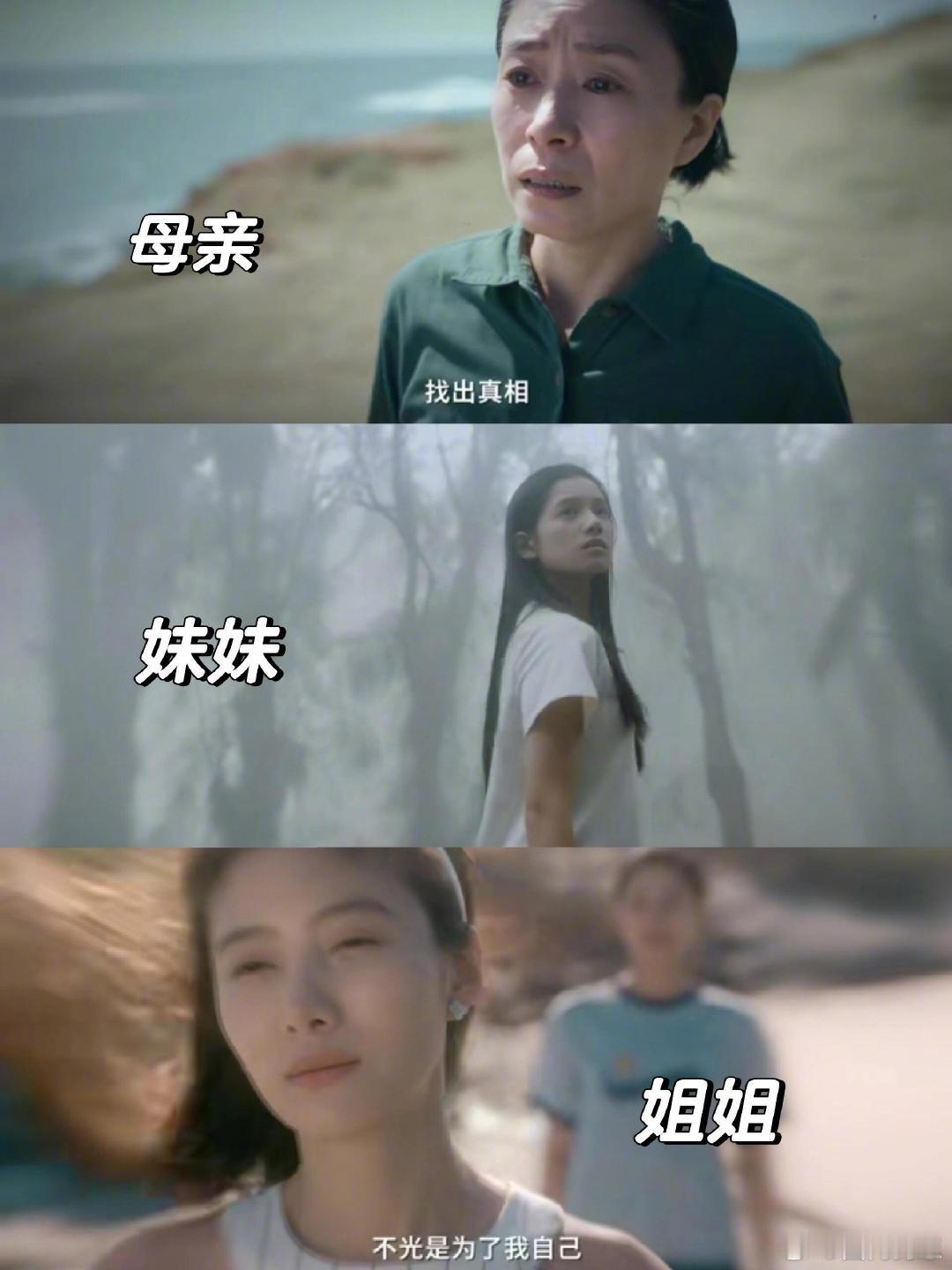 锅姨内娱破碎妈纯元回来了谁能想到锅姨再次出现在内娱，还是熟悉的破碎感，直接勾起《