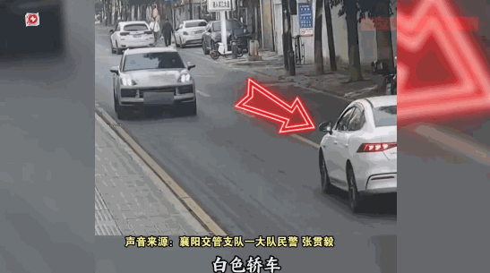 “冤不冤！”近日，湖北襄阳，一辆白色保时捷在路上正常行驶时，对面的一辆白色轿车突