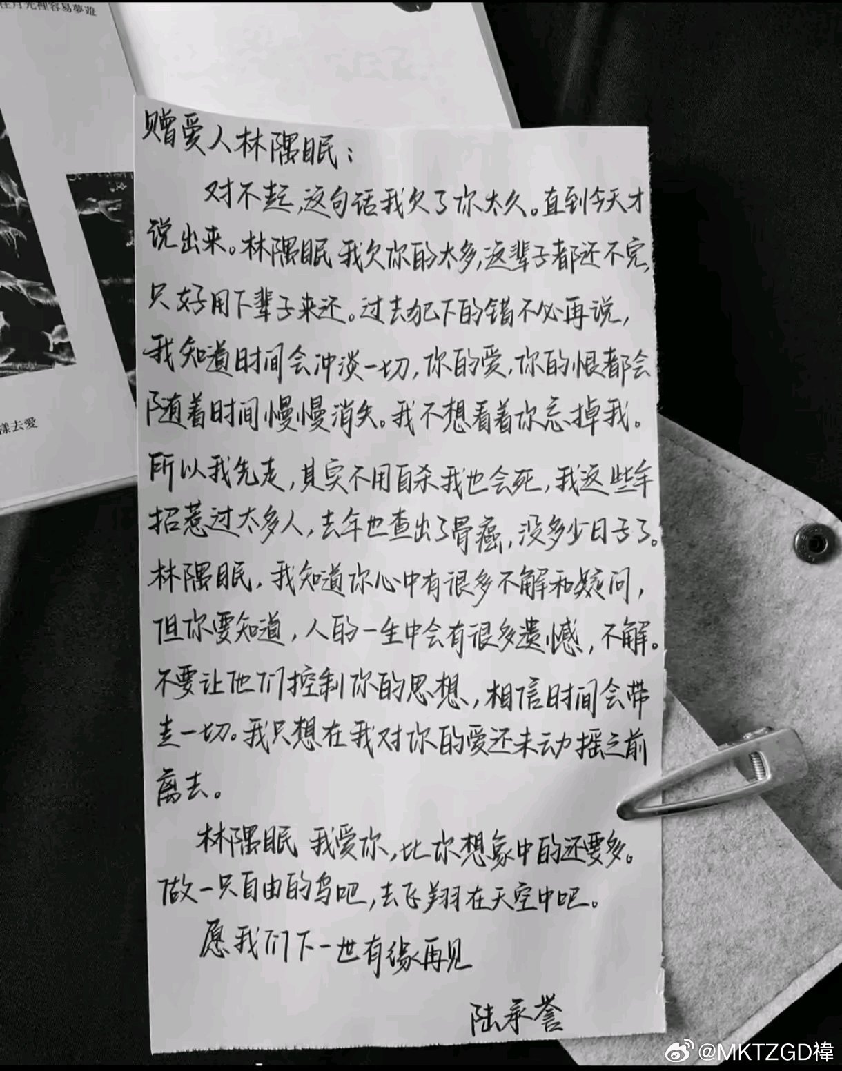 真希望能单开一本。哎过去这么久了还是好难受。 