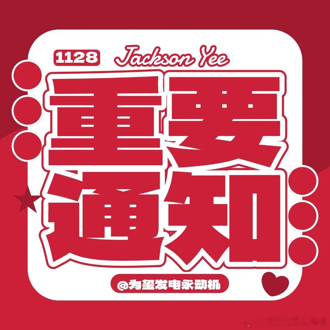 易烊千玺  惊蛰无声开官抖了 速度关注！易烊千玺电影惊蛰无声