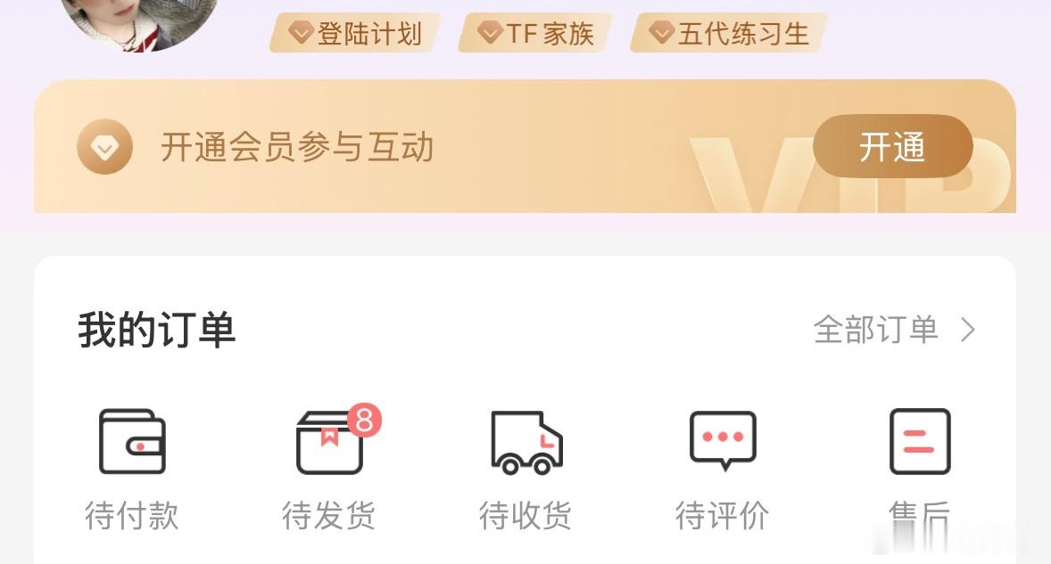 我不知道您到底是怎么了，一直没动静 