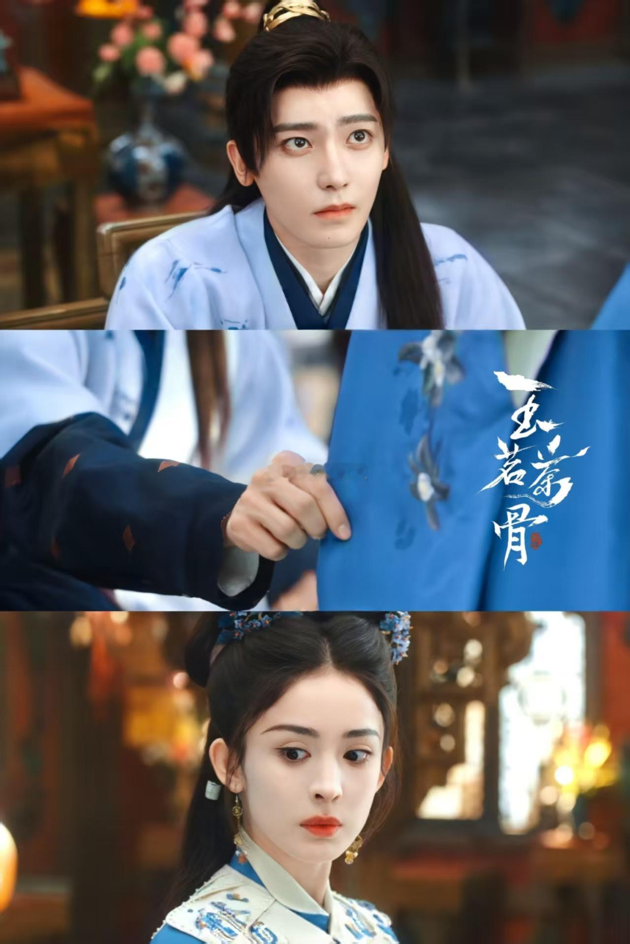 19集了陆江来终于切大号了  追了十几集真心不亏！《玉茗茶骨》妆造在线剧情带感，