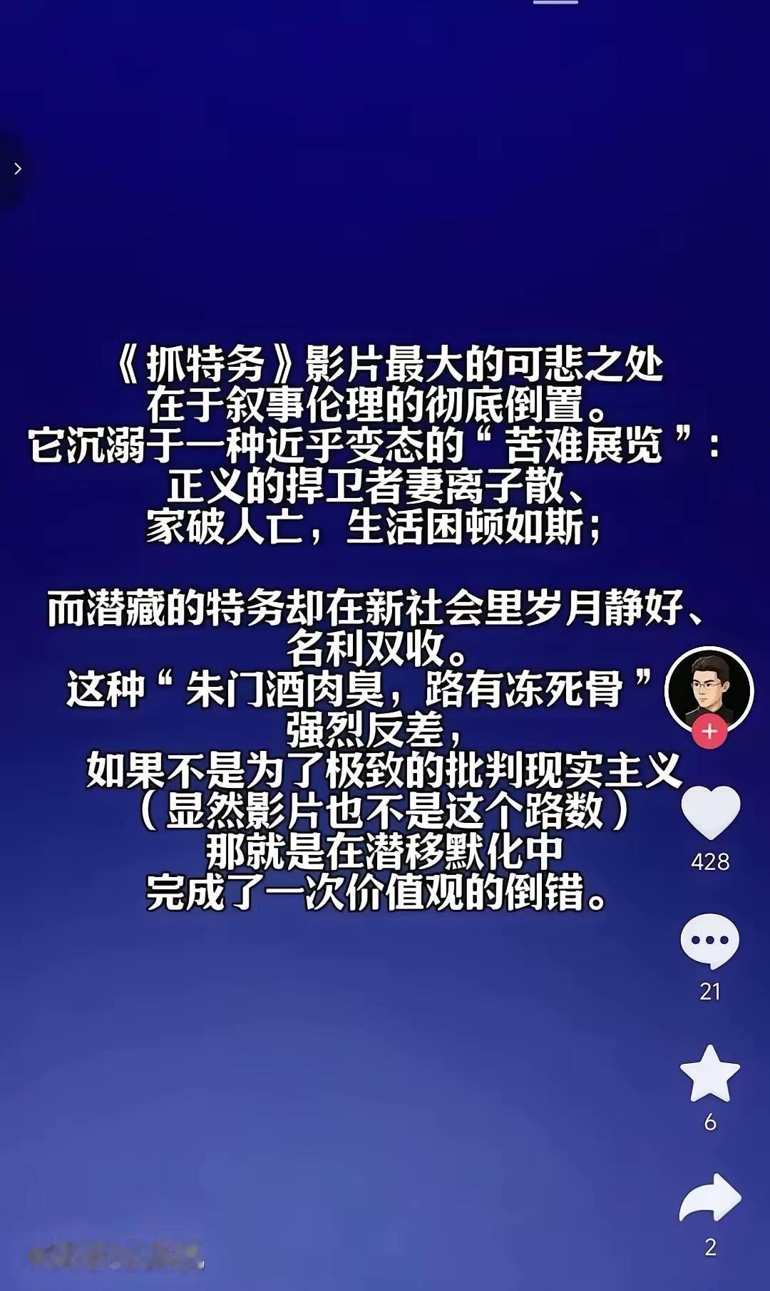 这样的电影还走个屁面儿