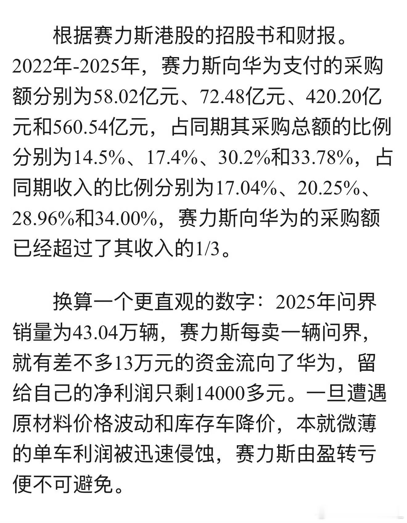 发起这个话题的人有点搞对立的感觉了。技术、服务、渠道，这些都是实打实的投入。你可