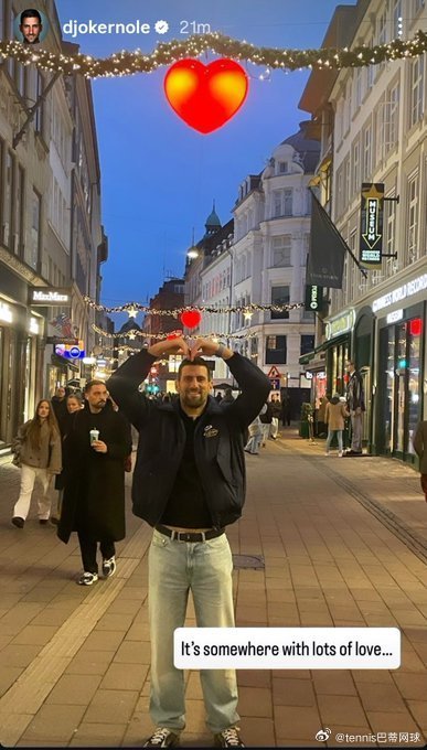 德约科维奇今年在丹麦过圣诞了老父亲新气象了，明年澳网会有什么样的表现呢网球tal