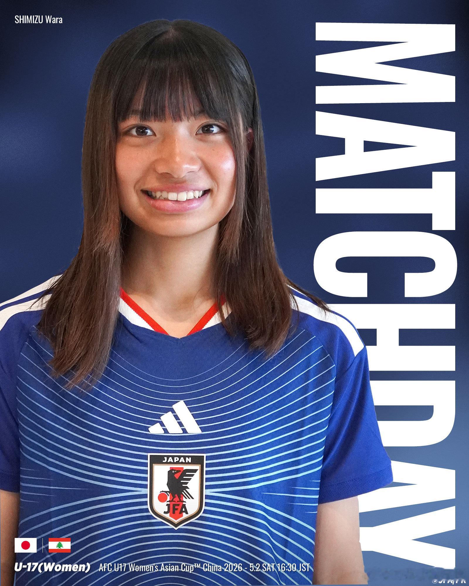 NadeshikoJapan【比赛日】u17日本女子代表 在中国苏州举办的202