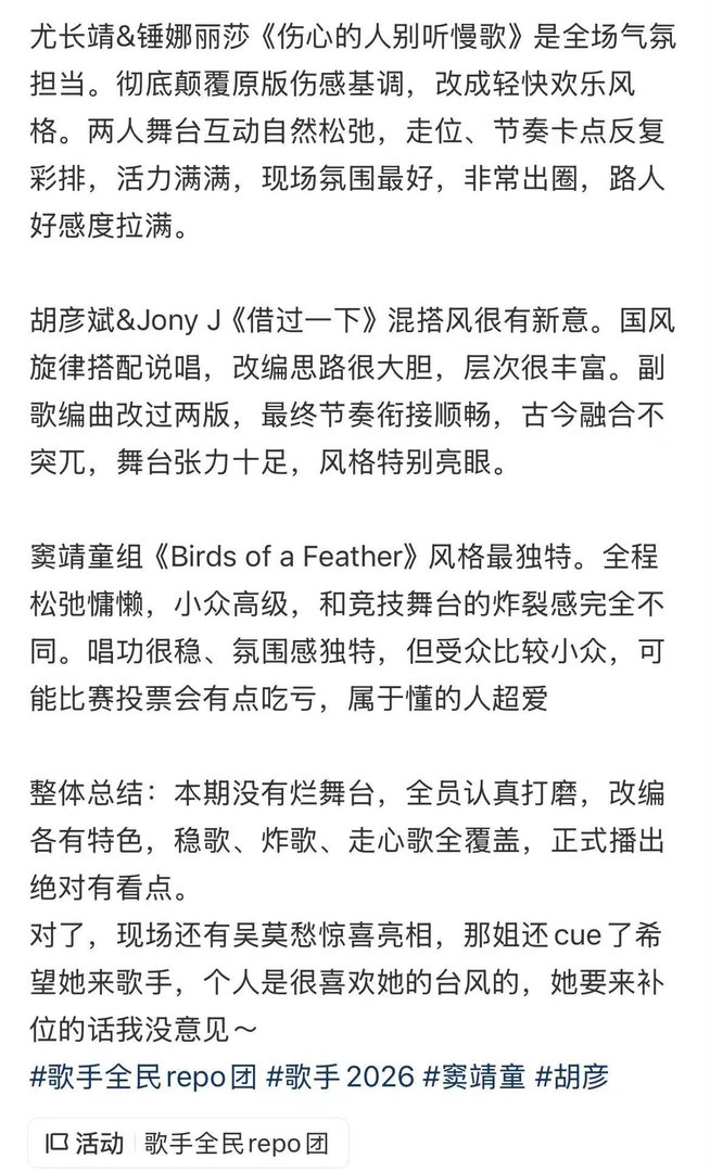 曝歌手第五期补位嘉宾有路人在湖南广电拍到了，据传闻之前应该是庾澄庆的帮唱嘉宾，但