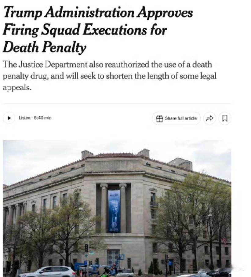 特朗普政府批准对死刑犯执行枪决

特朗普政府司法部正式批准将枪决作为联邦死刑的执