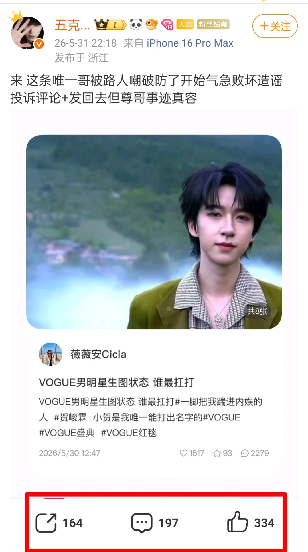 你们人还没稀奇多