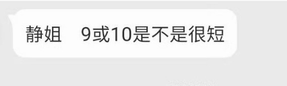 是的 ​​​