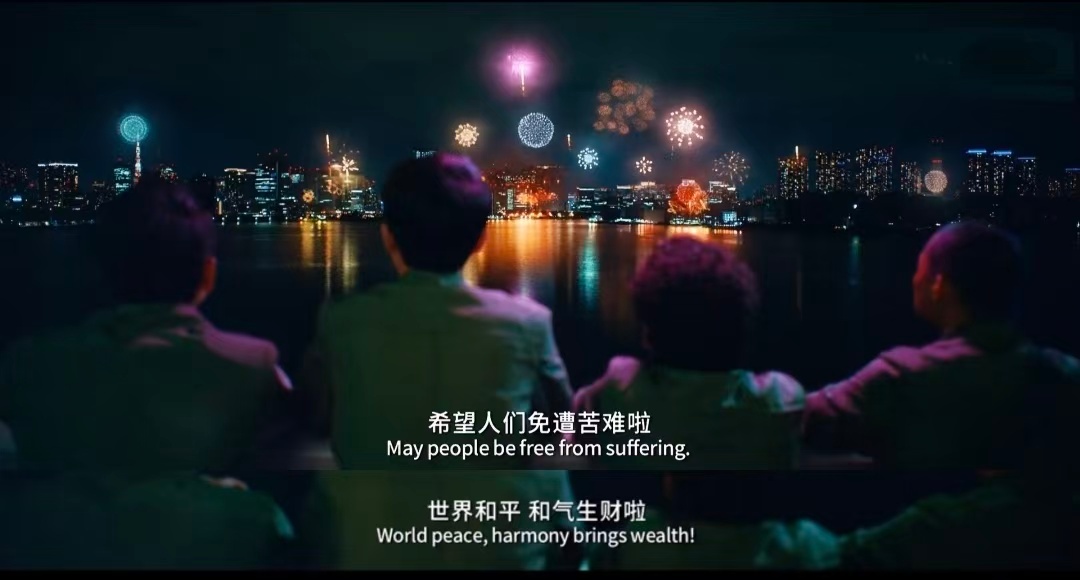 一剧早安 希望人们免遭苦难，世界和平，和气生财。 