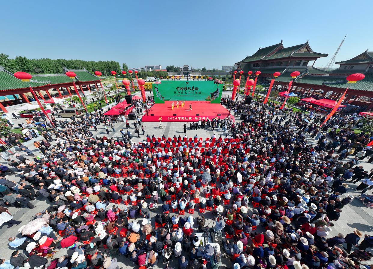 周末早早起床，开车一小时直奔社旗赊店。2026年赊店书会刚开场，现场就已经人山人