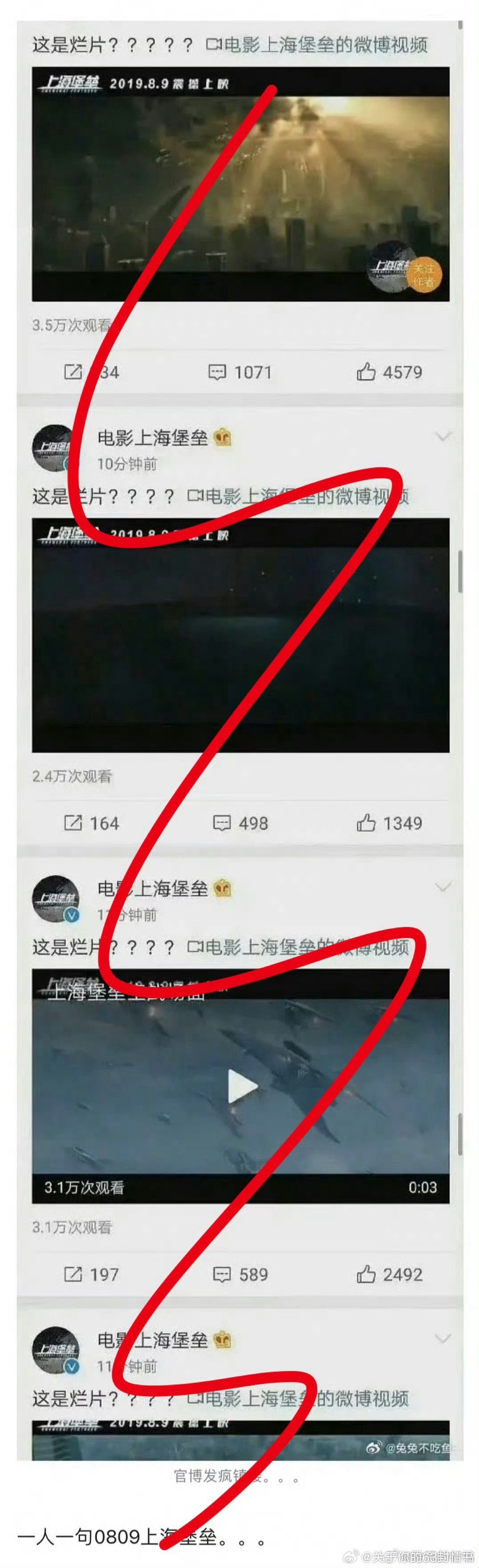 这是官博发的吗？好好笑 