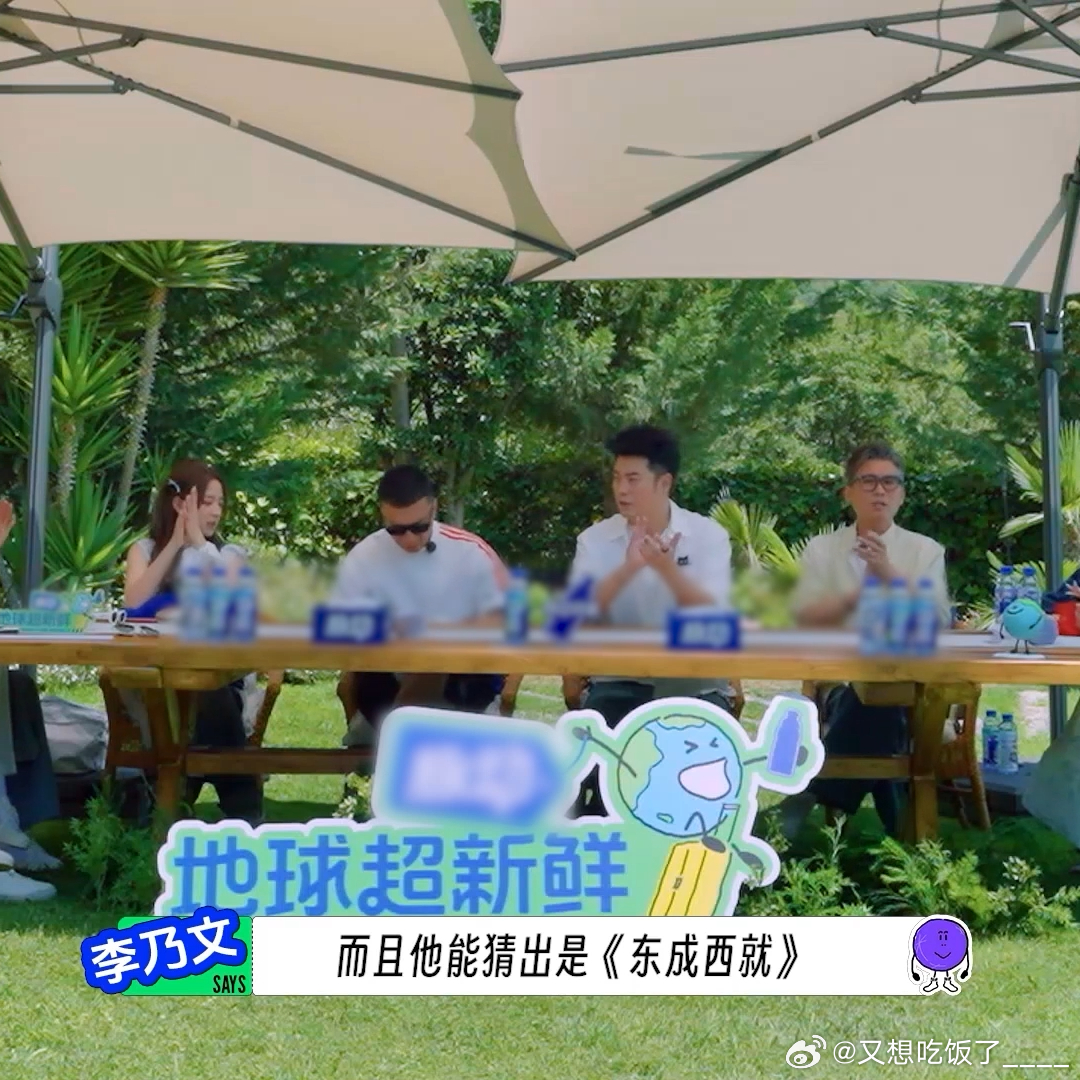 刘宇宁全村最后的希望 偶然刷到这个游戏片段，一开始还替他们捏把汗，毕竟台词又难又