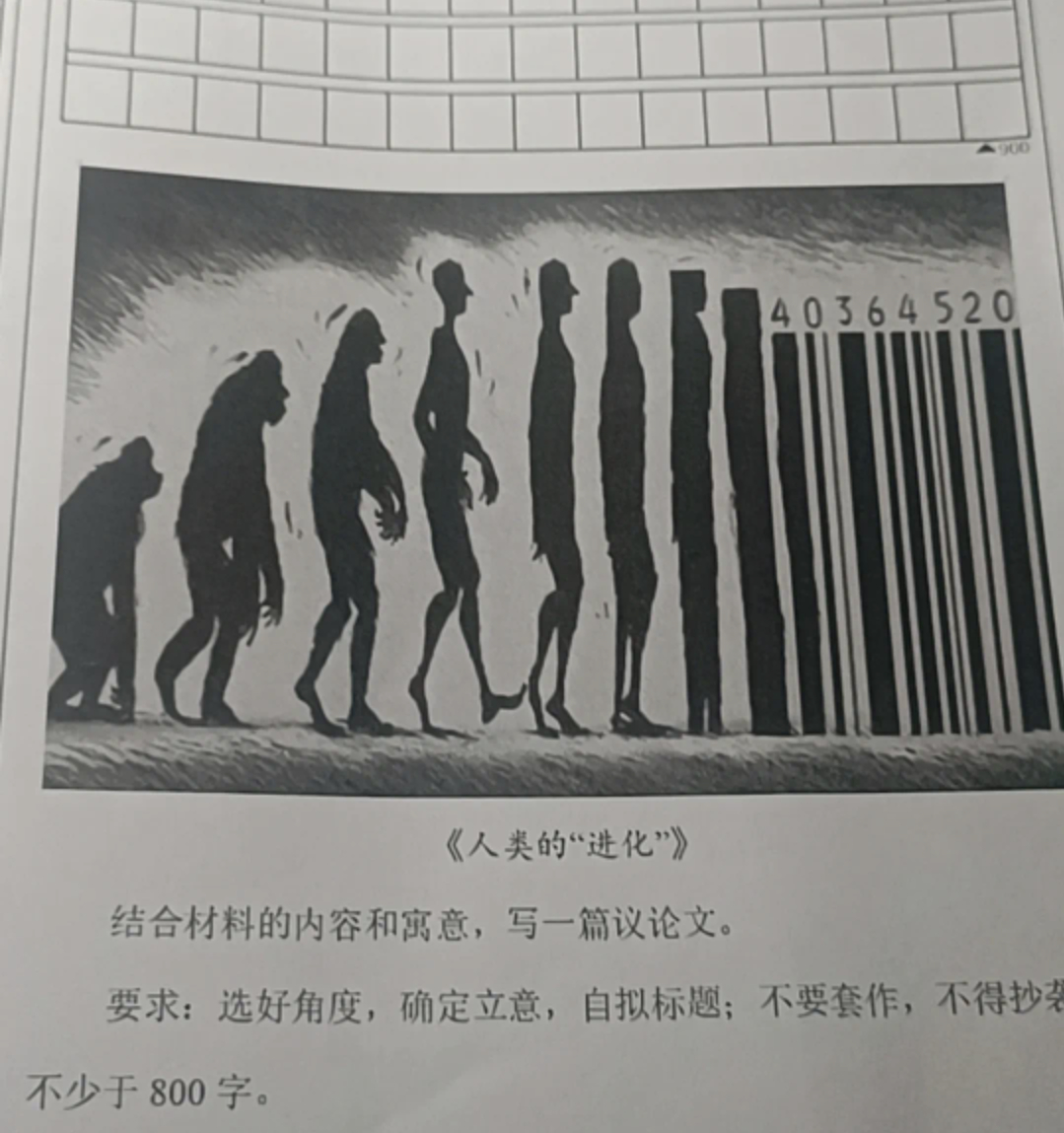 刷到一张这个，感觉是伊藤润二老师会画的东西 