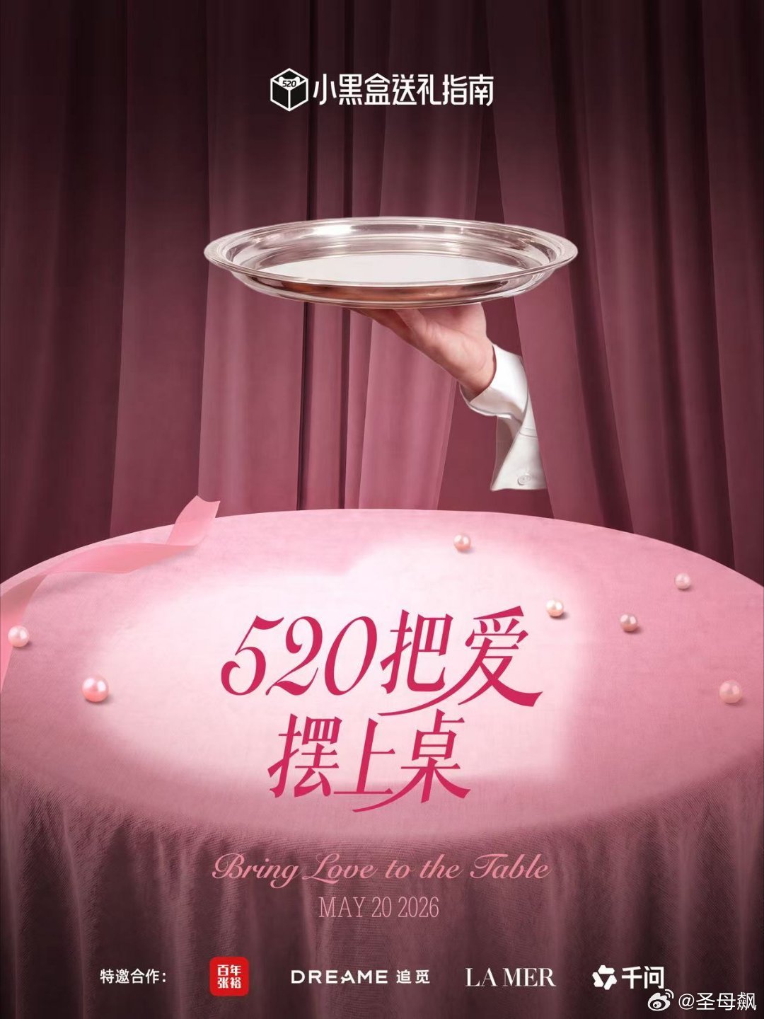 暗恋同事的有福了 谁上班还没被这场直播戳中笑点！一稳一趣的搭配默契十足，吐槽送礼