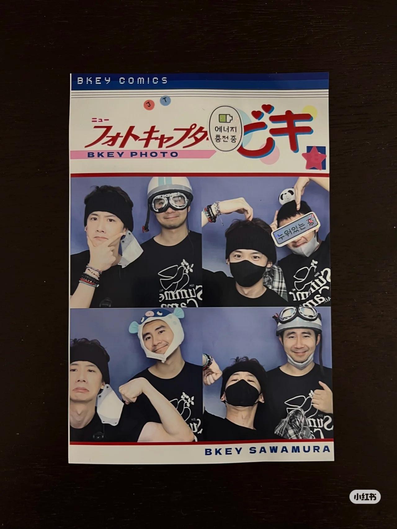 好萌啊小亭亭（楠人发的） ​​​
