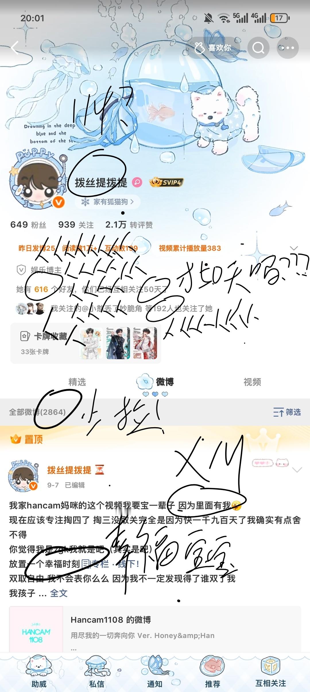 再来5个 还有没有要报名的【我字丑！！！不介意就行！！！】 ​​​