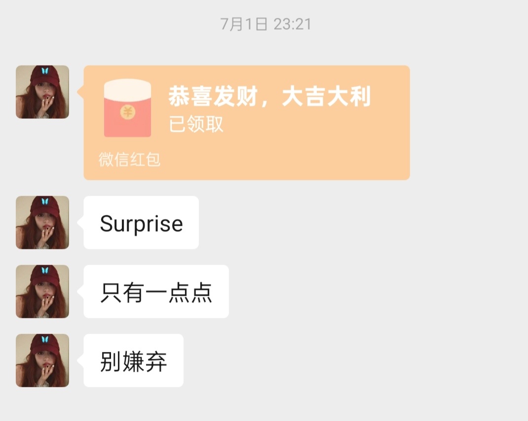 存一下前几天这两个小乐乐给我发的包包 我爱你们  专栏 · 我被欧尼宠了